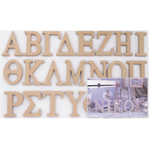 ΞΥΛΙΝΑ ΓΡΑΜΜΑΤΑ MDF ΧΟΝΤΡΑ 18mm 0519318 (1 τεμάχιο)