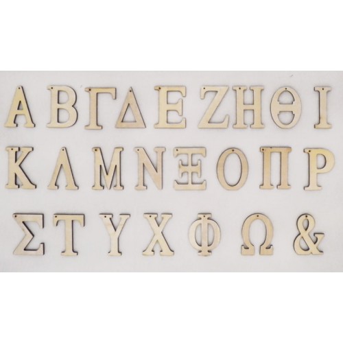 ΞΥΛΙΝΑ ΓΡΑΜΜΑΤΑ ΚΡΕΜΑΣΤΑ 6cm 05194160 (1 τεμάχιο)