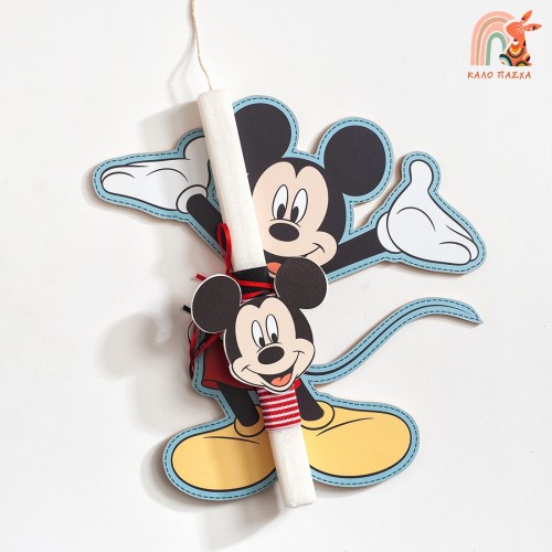 Πασχαλινή Λαμπάδα Mickey