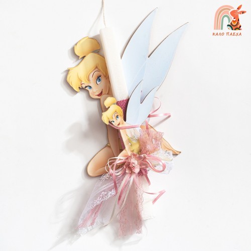 Πασχαλινή Λαμπάδα Tinkerbell