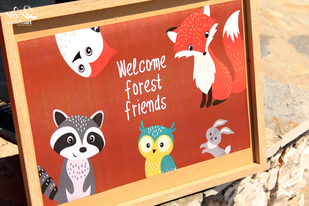 βάπτιση welcome forest friends